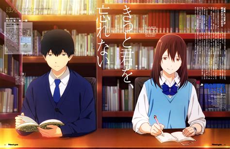 Kimi no Suizou wo Tabetai .